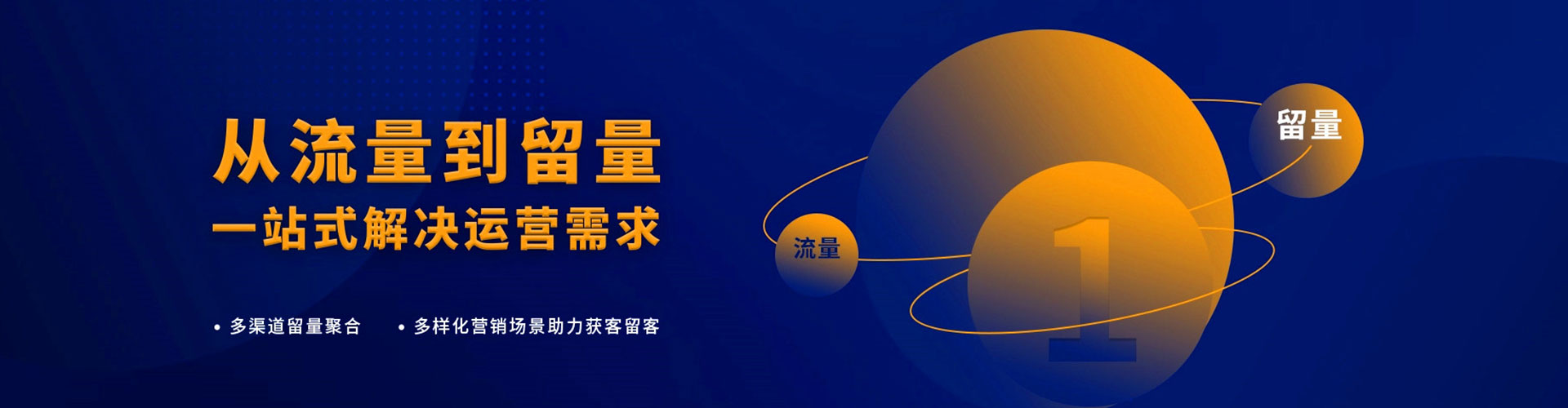 崇左竞价广告