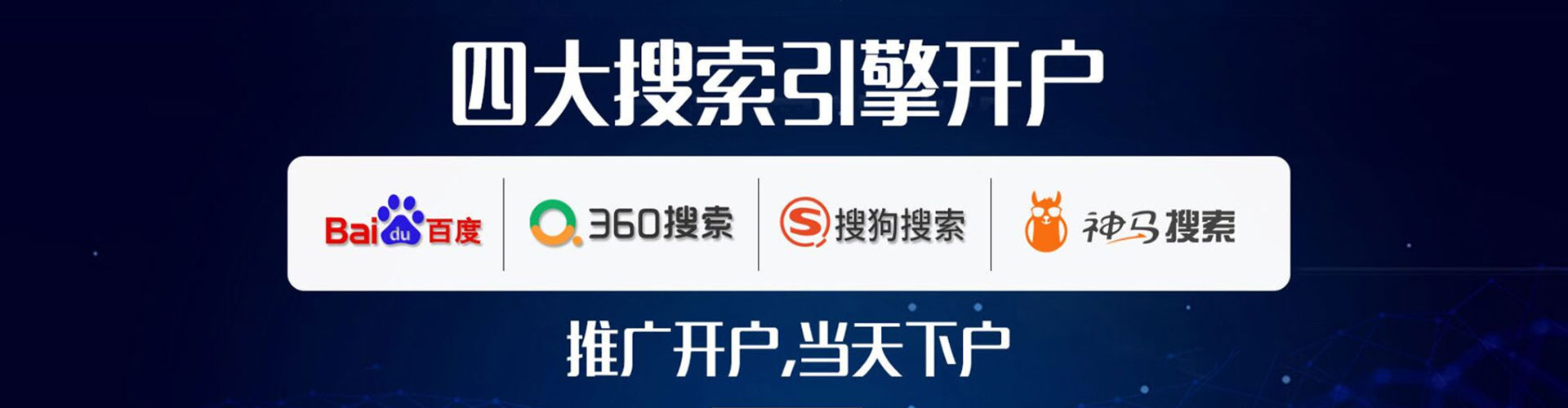 崇左百度竞价运营