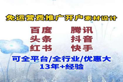 竞价托管实战案例：优化广告投放策略，实现业绩增长