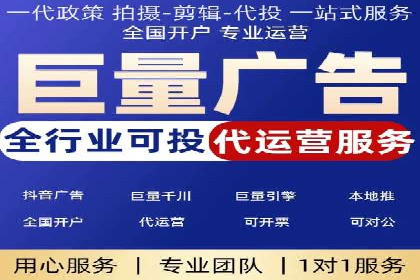 如何在激烈竞争中实现sem竞价托管的胜利